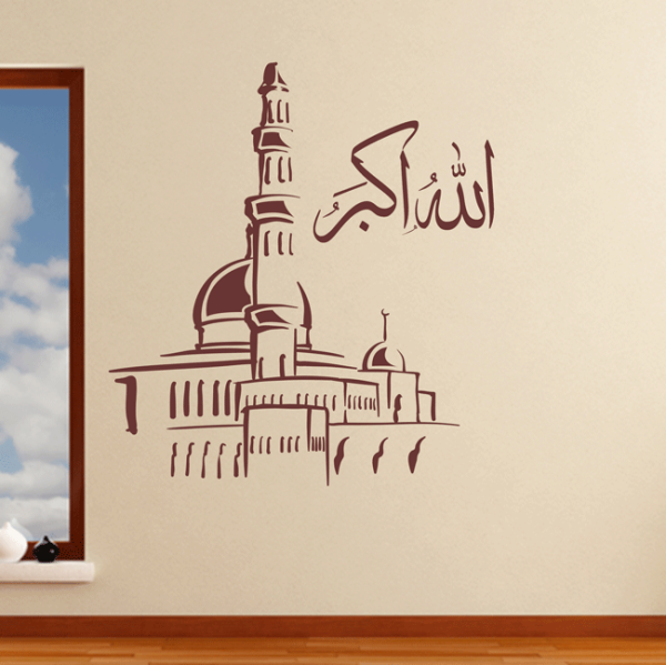 Рисунок на мусульманскую тему