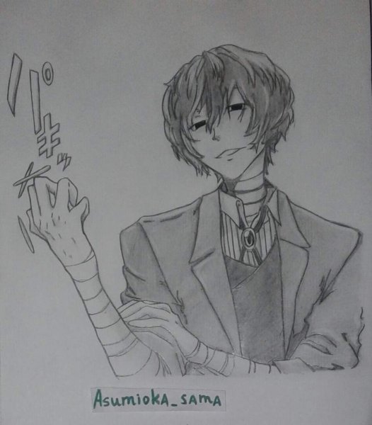 Дазай нарисовать