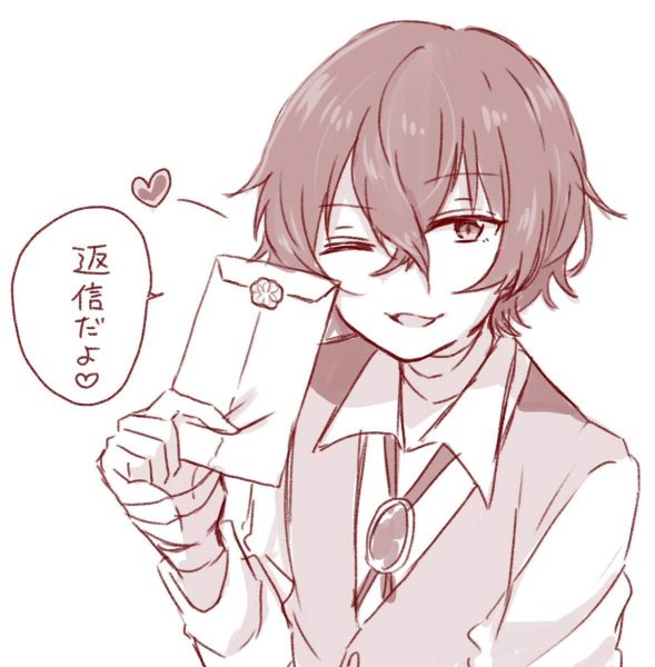 Дадзай Осаму день рождения аниме