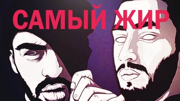 Miyagi портрет