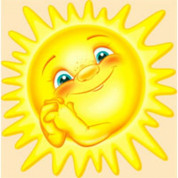 Солнце улыбка