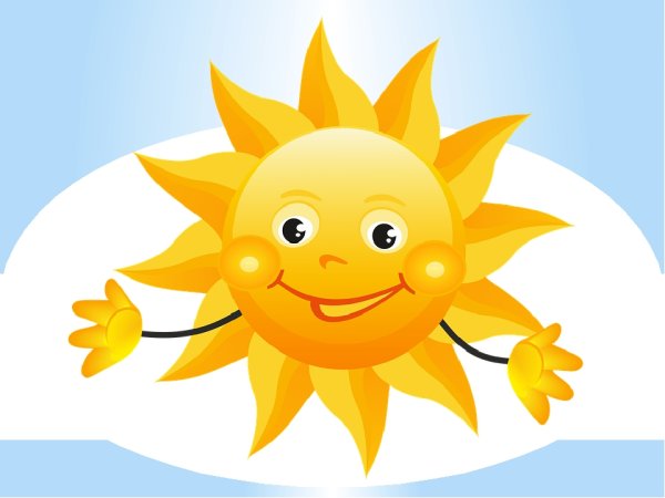 Солнышко рисунок