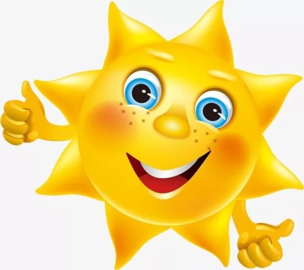 Солнышко мультяшное