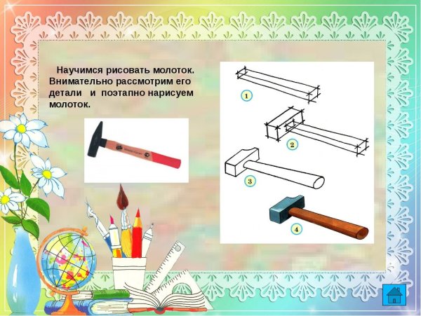 Киянка деревянная чертеж