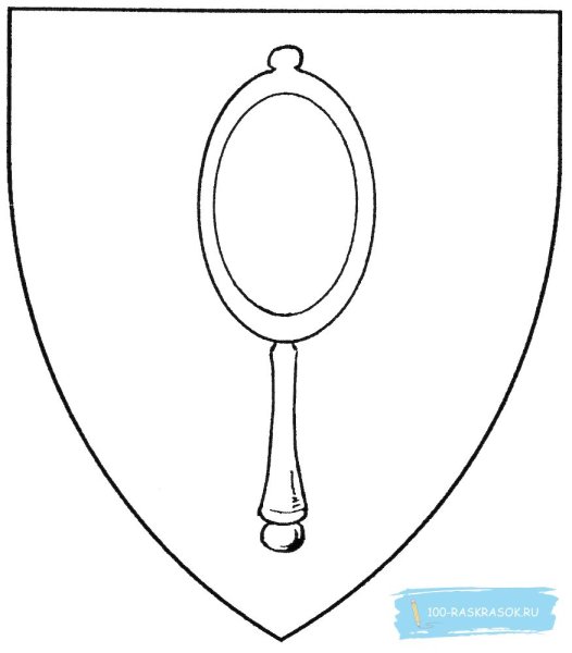 Зеркало раскраска