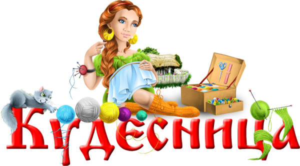 Эмблема рукодельницы