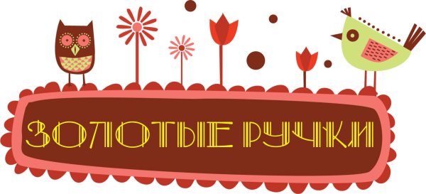 Детские плашки для текста