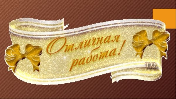 Открытка золотые ручки