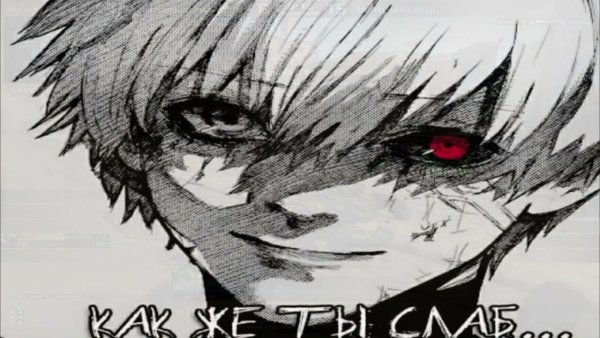 Киллуа Золдик дед инсайд