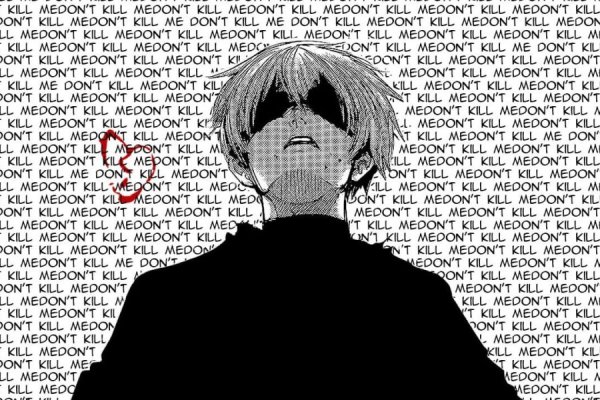 Надпись я дед инсайд