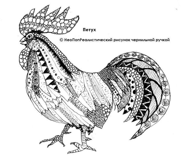 Рисунок в стиле НЕОПОПРЕАЛИЗМ