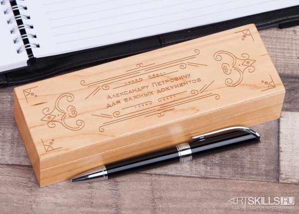 Подарок начальнику с гравировкой