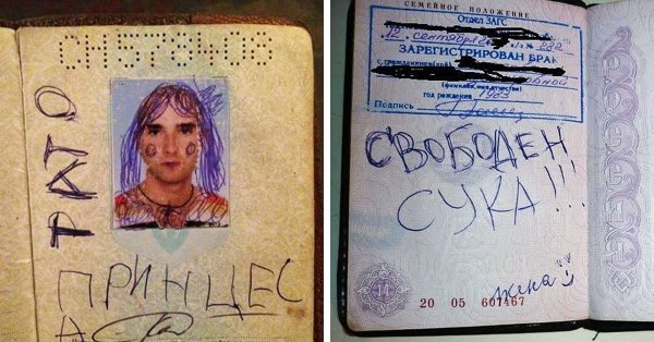 Красивые паспорта