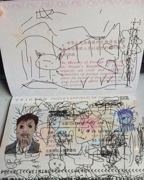 Ребенок изрисовал паспорт