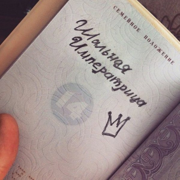 6 Страница паспорта