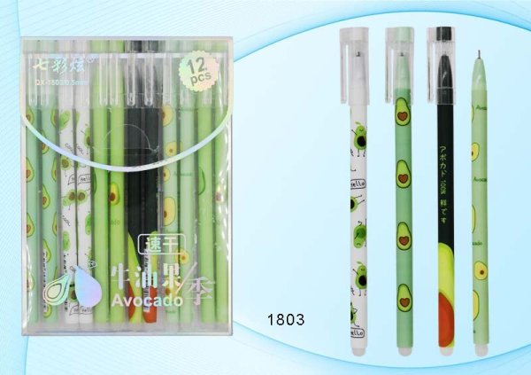 Ручки с авокадо Basir