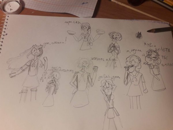 Скетчи 13 карт