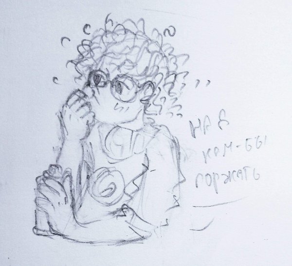 Элис 13 карт