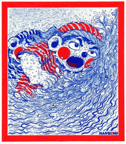 Красно синяя иллюстрация