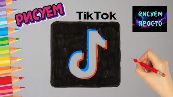 Картинки легко из тик-тока