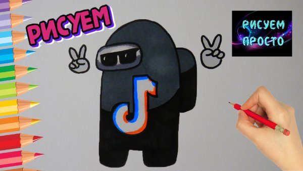 Идеи для рисунков тик ток
