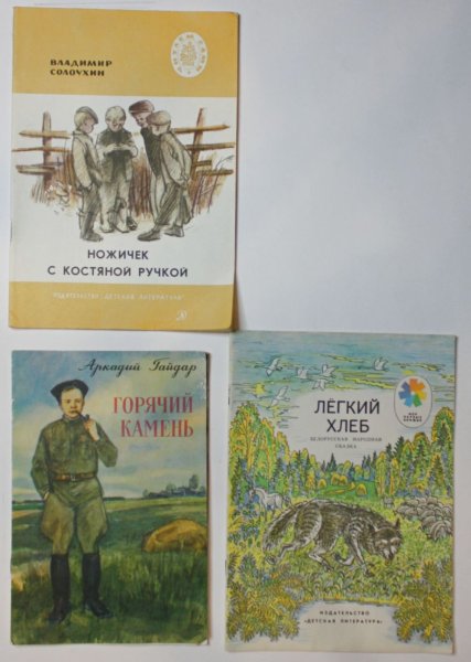 Совухин ножик с костяной ручкой