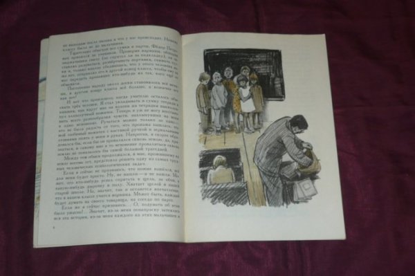 Владимир Солоухин ножичек с костяной ручкой