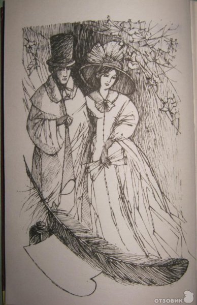 Иллюстрации к русским произведениям