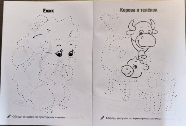 Корова обвести