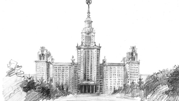 Москва МГУ Ломоносов эскиз