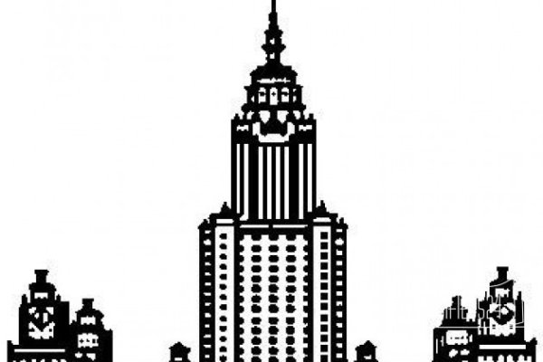 МИД силуэт сталинские высотки