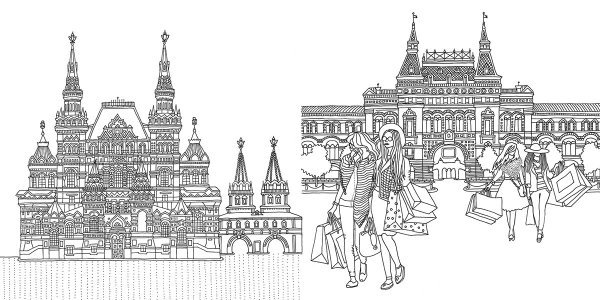 Раскраска "Москва"