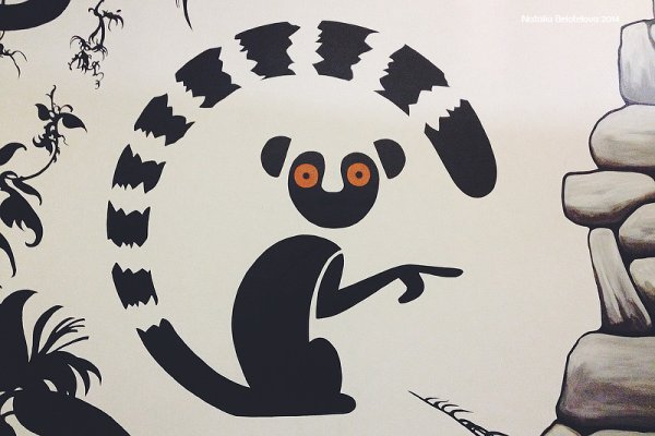 Лемур Графика