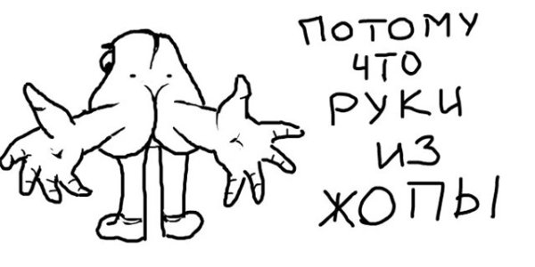 Рисунки для рукожопых