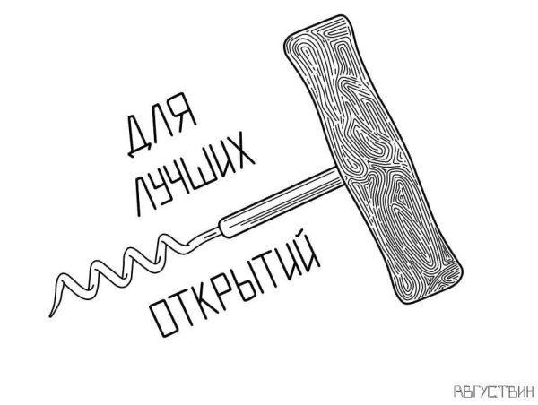 Эскизы тату цитаты