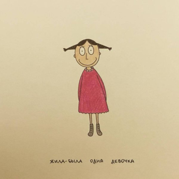 Хочется плакать и на ручки