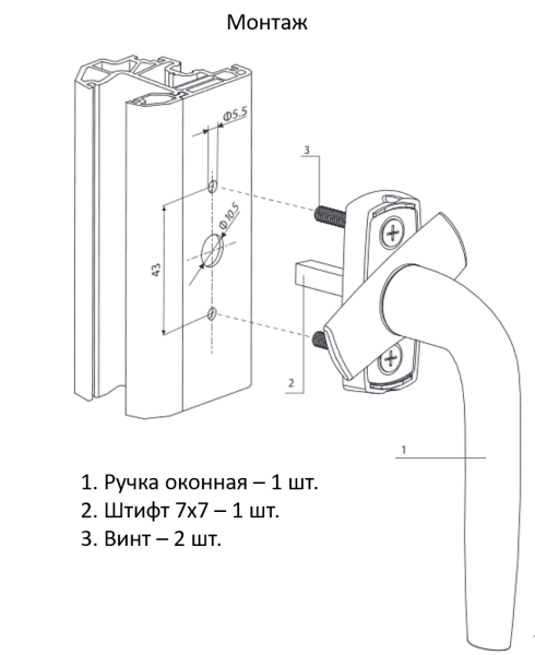 Дверная ручка значок