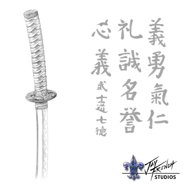 Японский меч рисунок