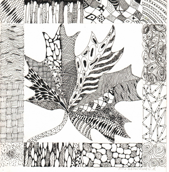 Фактура в декоративной композиции