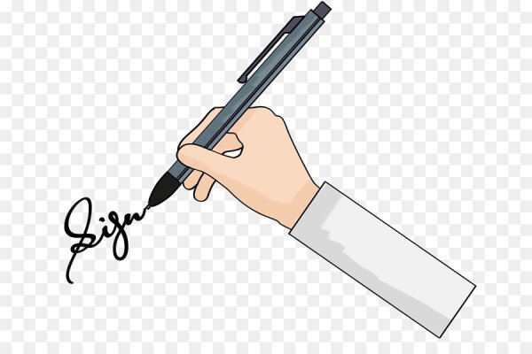 Электронная подпись без фона