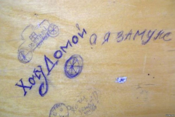 Смешные надписи на партах