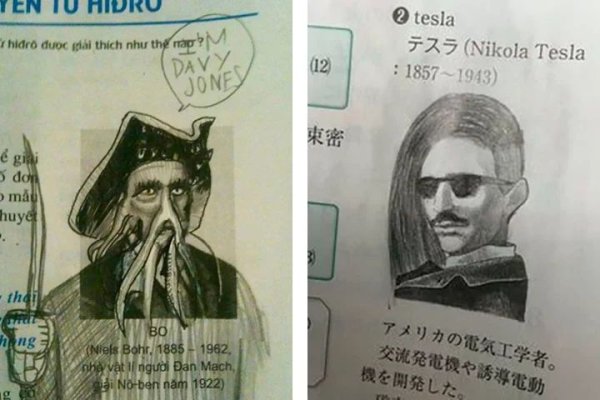 Подписи рисунков в учебнике