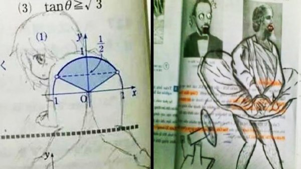 Дорисовки в школьных учебниках