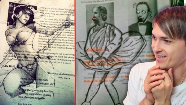 Рисунки в учебниках на скучных уроках