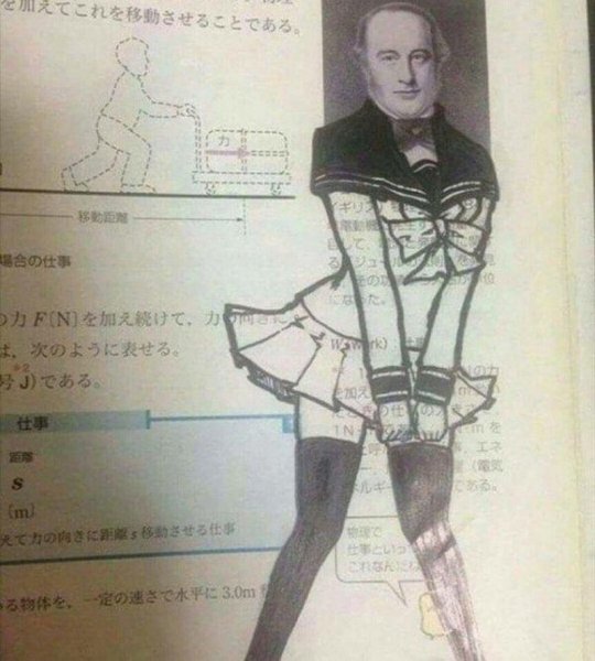 Рисунки в учебниках смешные