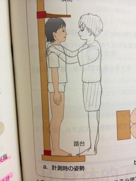 Рисунки в японских учебниках