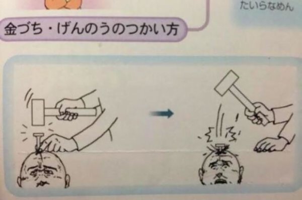 Смешные подрисовки в учебниках