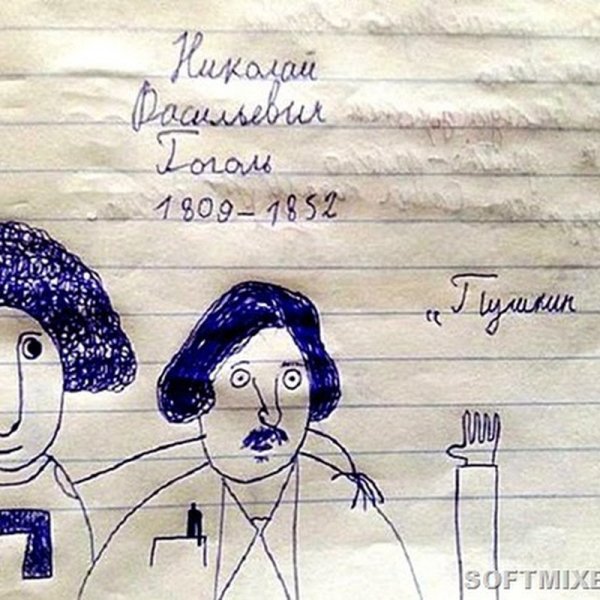 Школьные приколы из тетрадей