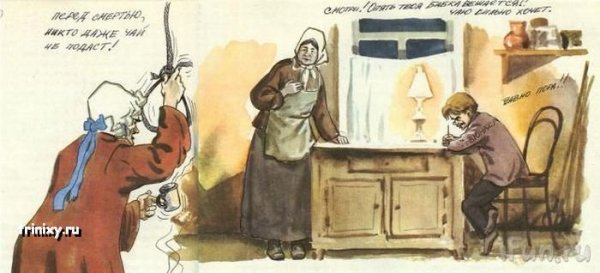 Сумасшедшие рисунки в учебниках