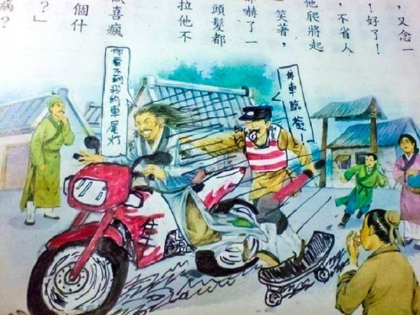 Дорисовки в школьных учебниках